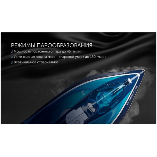 Утюг POLARIS PIR 2444K Cord[LESS] 2400Вт синий/белый